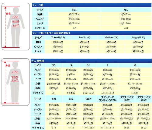 Dreamgirl Womens Oh My Goddess Costume,White,Large