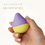 Iroha-Mini Intimate Women Massager, Waterproof Sensual Silicone Massager, Battery Powered Vibration Toy, Hmm-02 Ume-Anzu