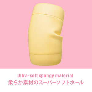 Tenga Puffy Custard Yellow (Net)