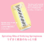 Tenga Puffy Custard Yellow (Net)
