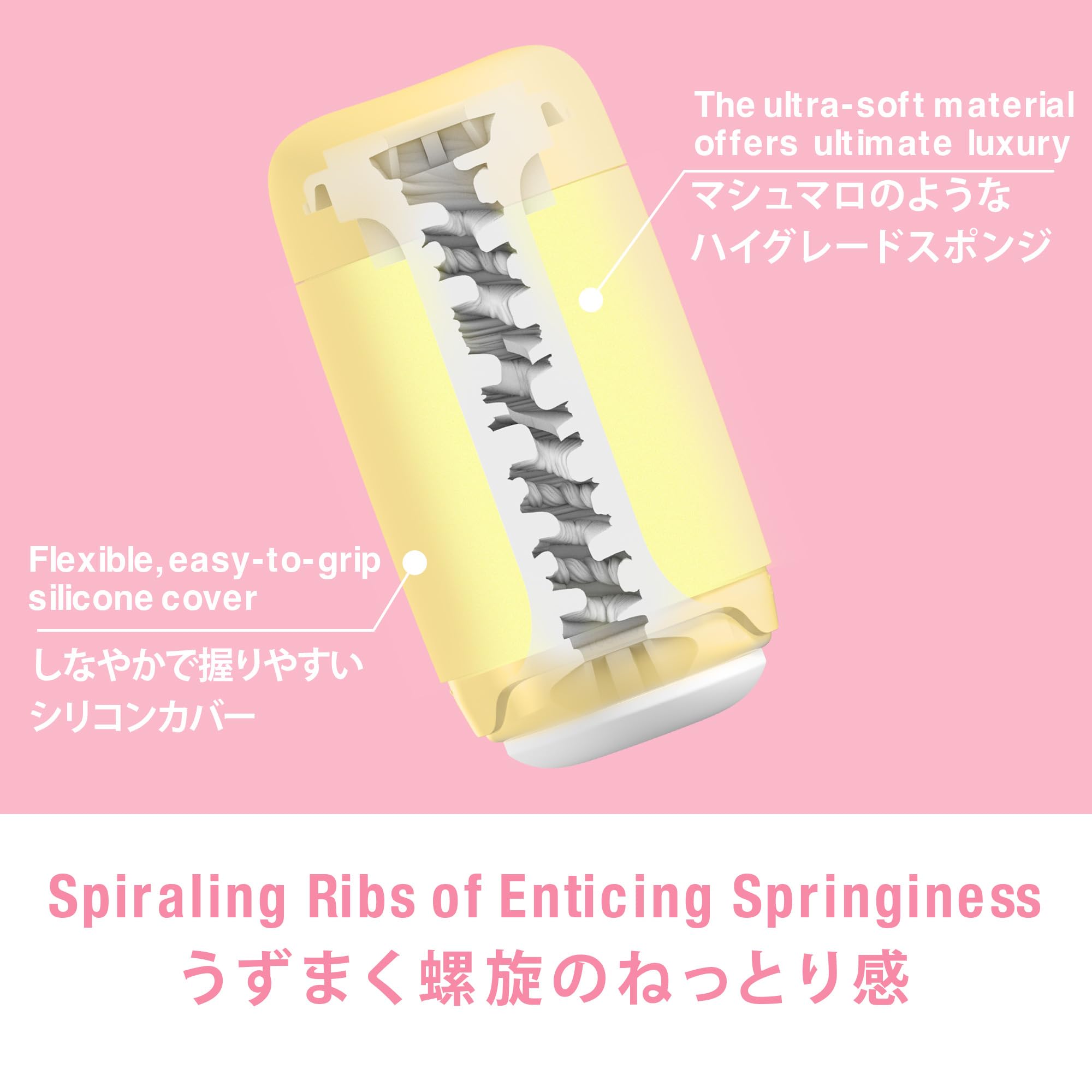 Tenga Puffy Custard Yellow (Net)