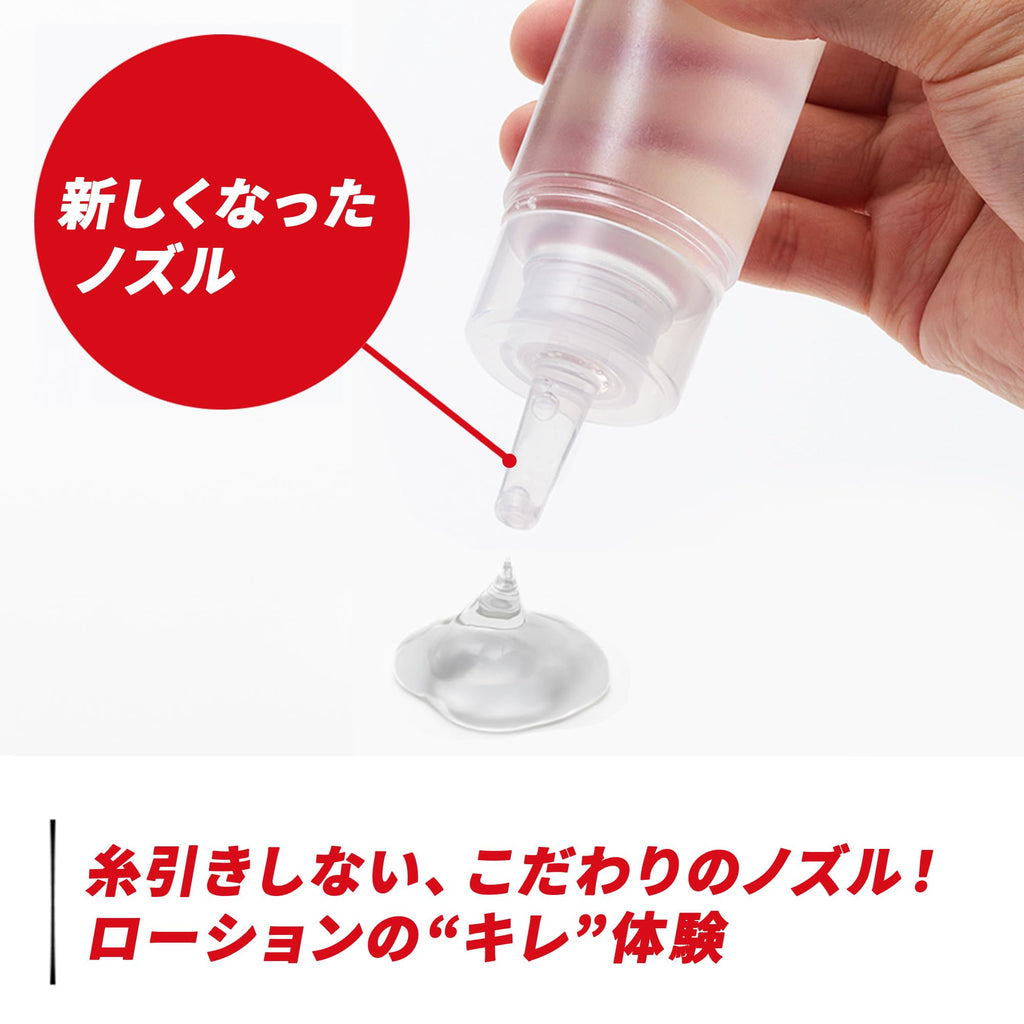 Hole Lotion Light (Net)