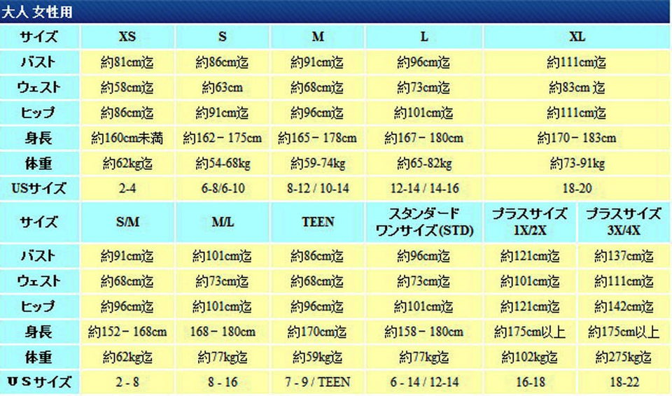 Dreamgirl Womens Oh My Goddess Costume,White,Large