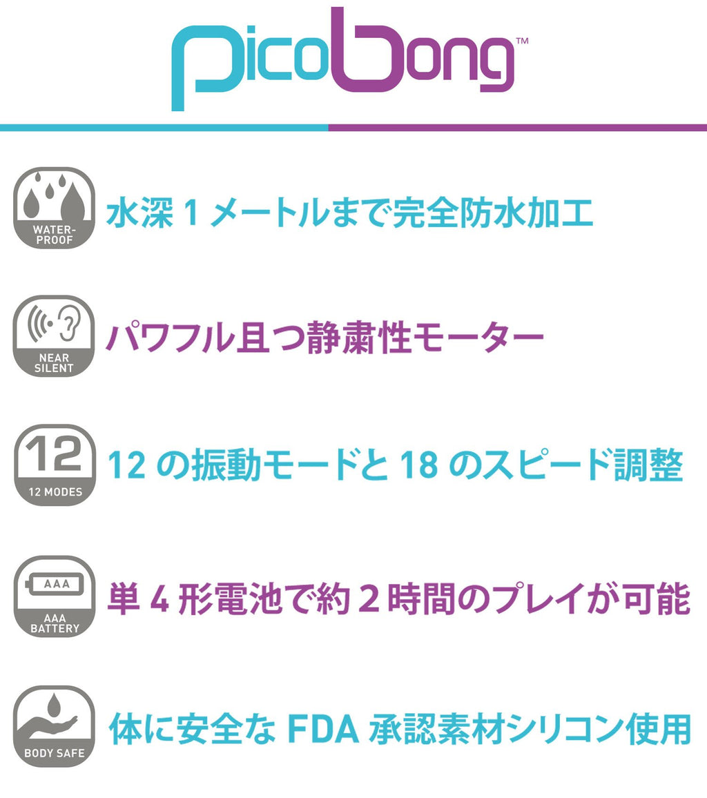 Picobong Kaya Rabbit Vibe, Purple