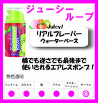 Id Juicy Lube Personal Lubricant  Passion Fruit Flavored  Water Based Lube  35 Fl Oz Pump Bottle