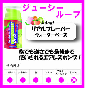 Id Juicy Lube Personal Lubricant  Passion Fruit Flavored  Water Based Lube  35 Fl Oz Pump Bottle