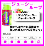 Id Juicy Lube Personal Lubricant  Passion Fruit Flavored  Water Based Lube  35 Fl Oz Pump Bottle