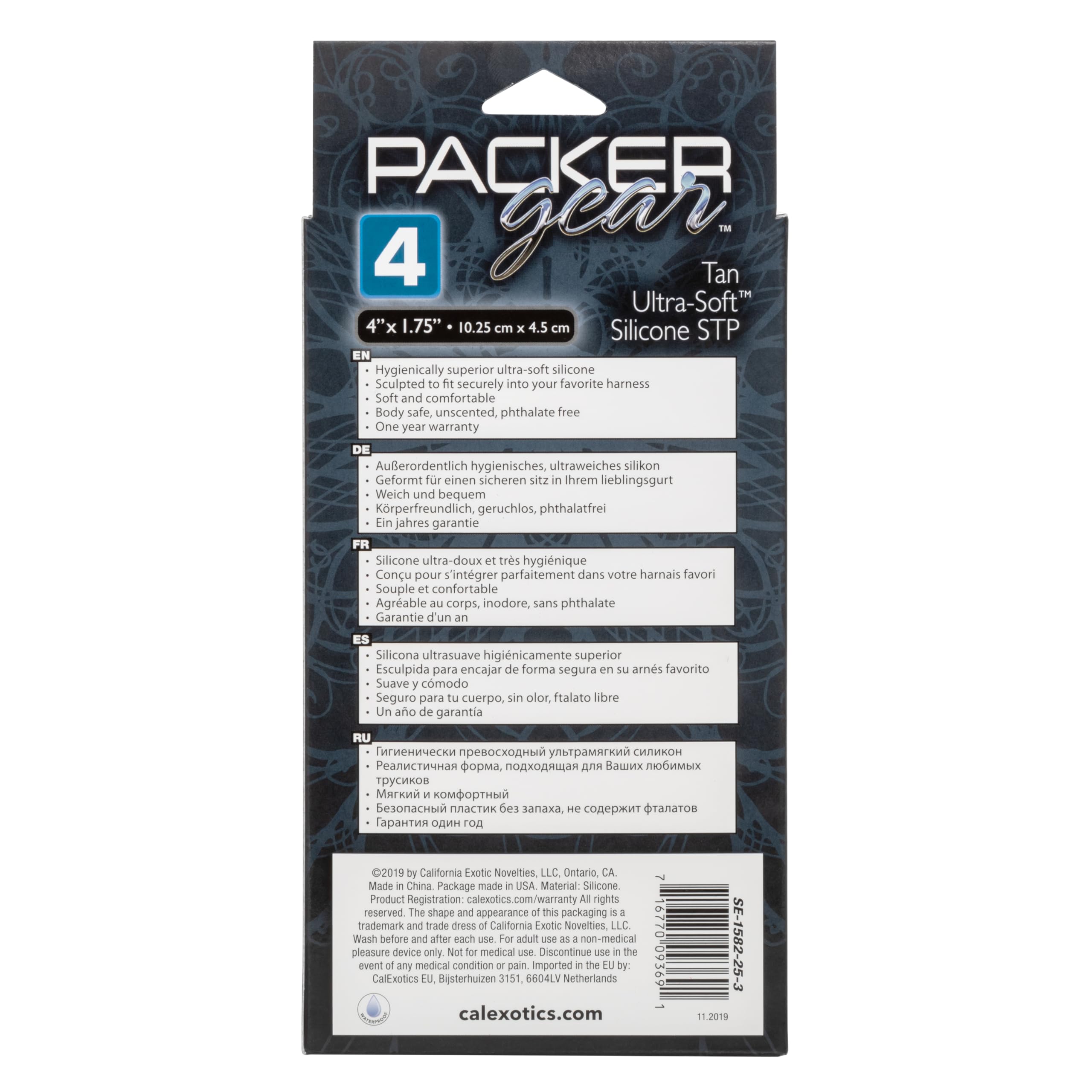 Packer Gear 4 Inch Ultra-Soft Silicone Stp Packer - Tan