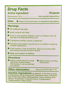 Doc Johnson Intimate Enhancements Prolonging With Ginseng Delay Cream